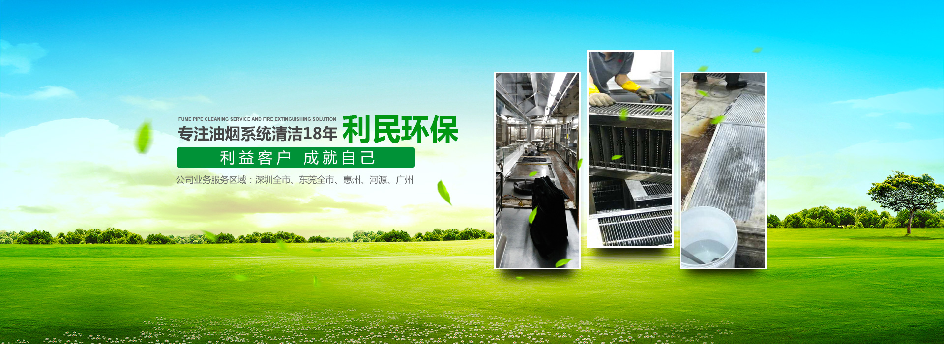 深圳勤建油煙機(jī)不清洗，損害健康又耗電！